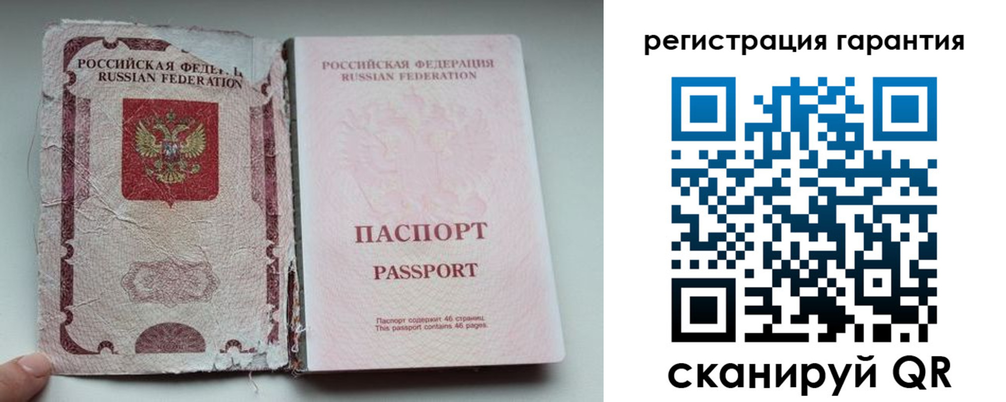временная регистрация в Нижнем Ломове
