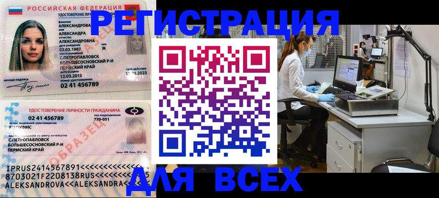 временная регистрация для школы в Нижнем Ломове