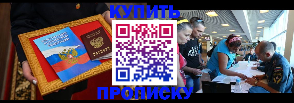 временная регистрация госуслуги в Нижнем Ломове